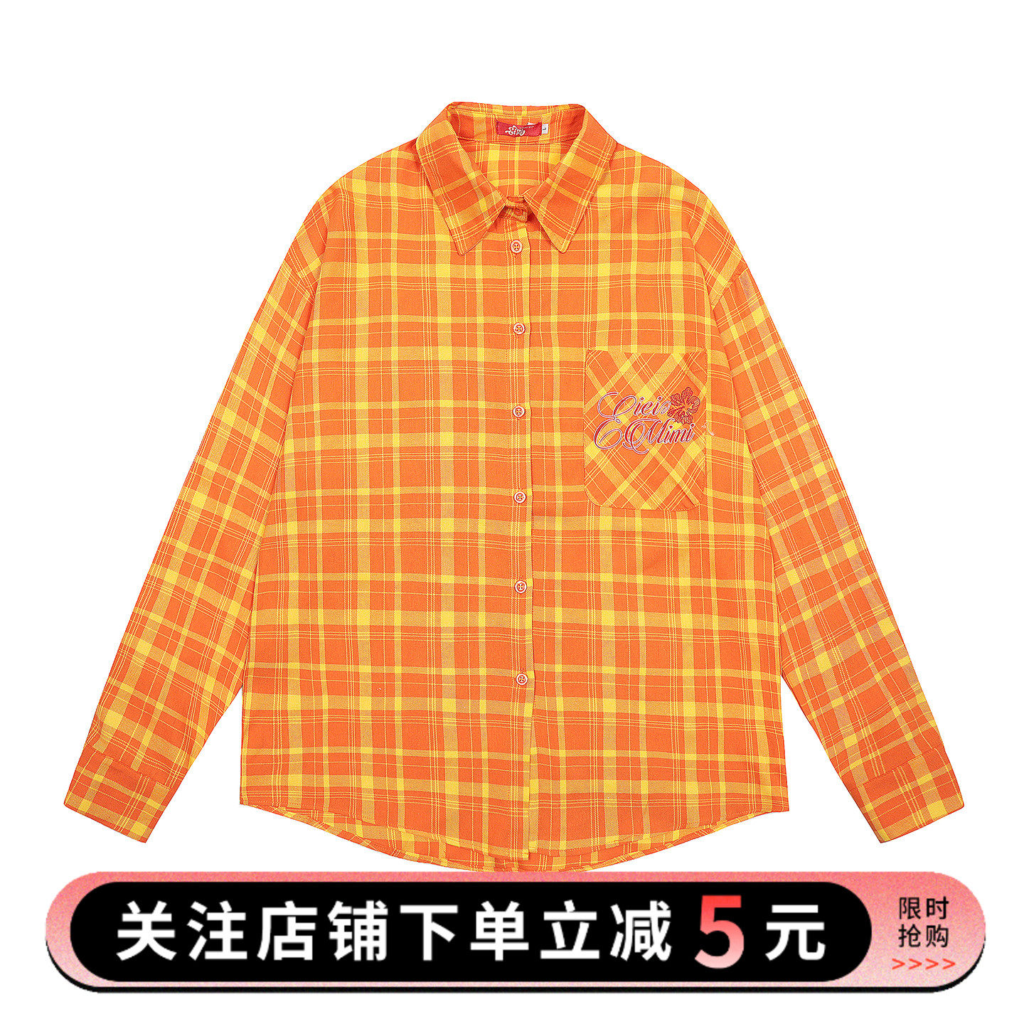 UOTOO美式复古橘色格纹长袖衬衫女秋季多巴胺穿搭宽松休闲衬衣潮