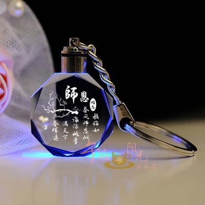 钥匙扣挂件发光母亲节送妈妈