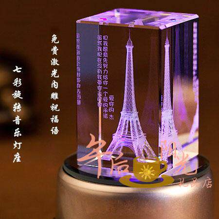 创意3D水晶埃菲尔铁塔摆件送老师男女朋友老婆闺蜜生日520节礼物