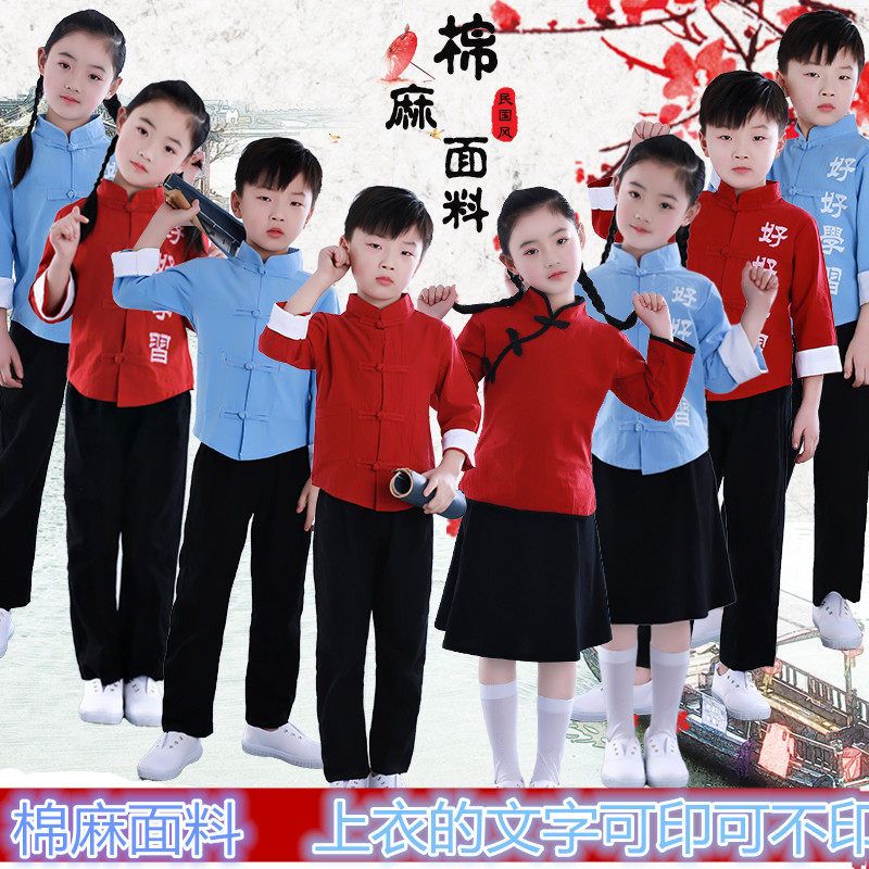 中国风六一舞台儿童民国汉服风