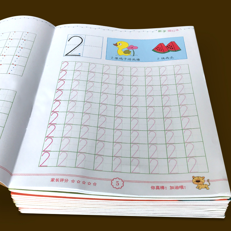 Ó×¶ù԰ͯƴÒôÃèºì±¾ËãÊõÊý×Ö1-10È«Ì× Á·×ÖÌû³õѧÕßÌï×Ö¸ñ±¾3-6Ëê