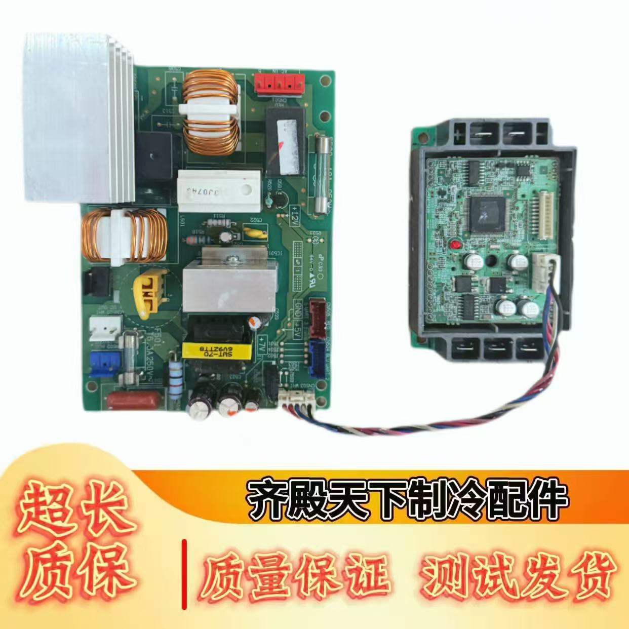 东芝中央空调模块2D16DA1