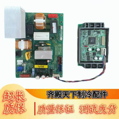 东芝中央空调模块2D16DA1