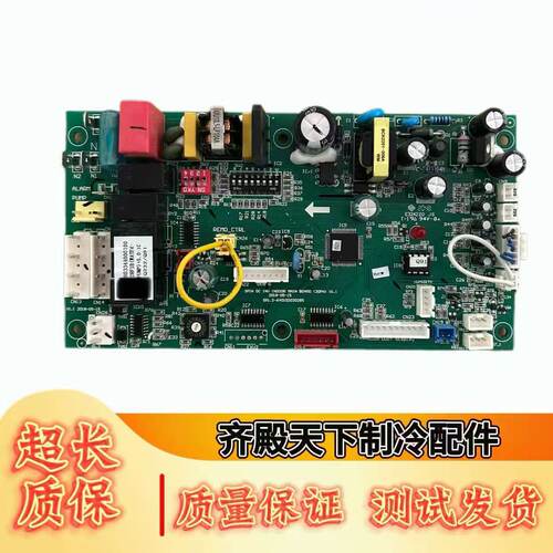 志高风管机803344000100主板