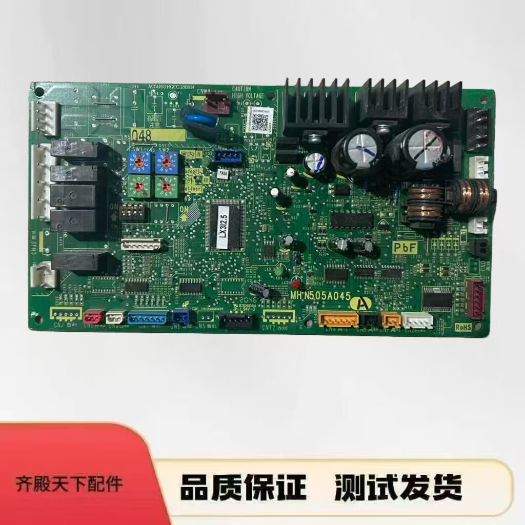 三菱重工中央空调MHN505A045A