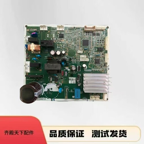 日立冰箱HH0002979A主板变频板