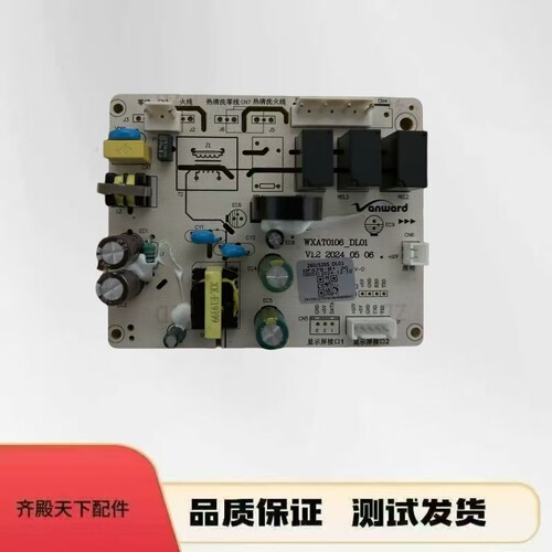 万和烟机WZ710XL805X08H1主板