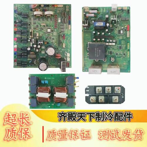 三菱空调电脑板PCB505A134BB
