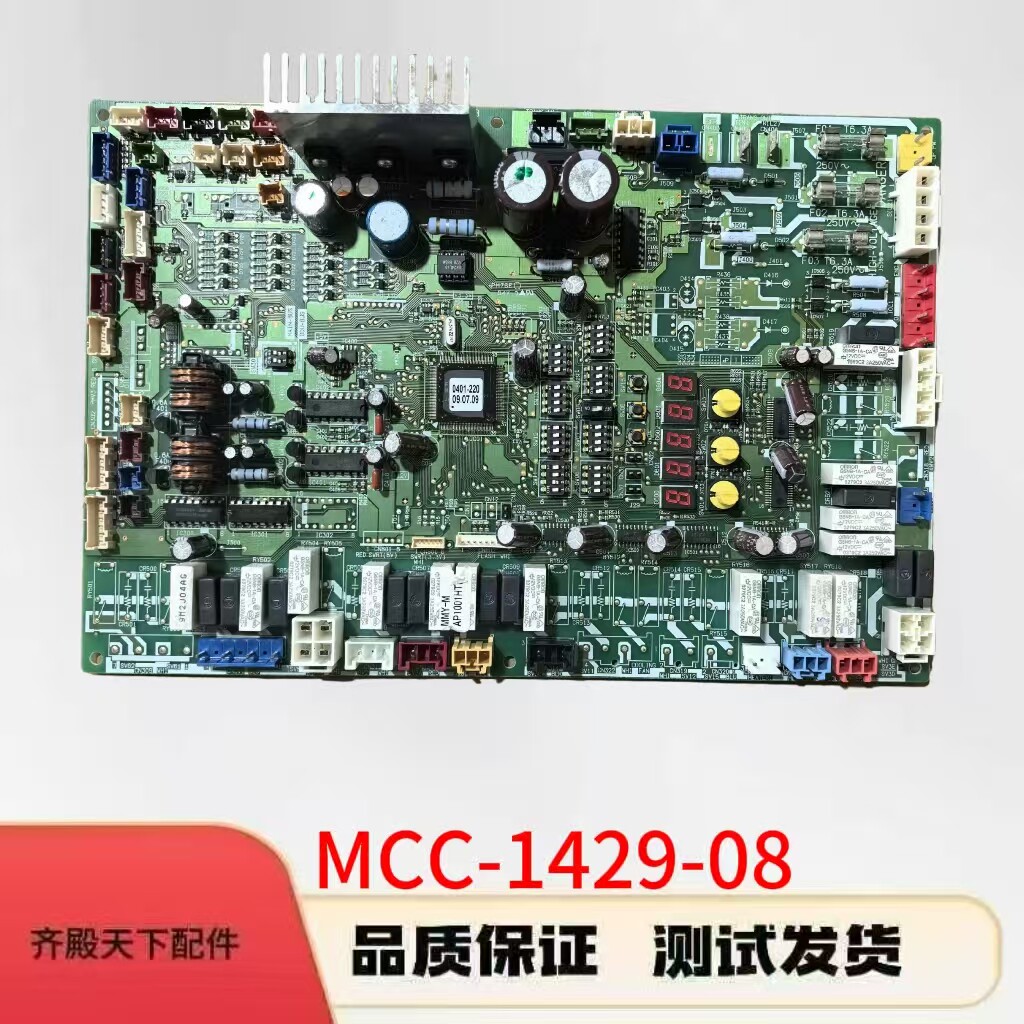 东芝空调驱动板风机板主板
