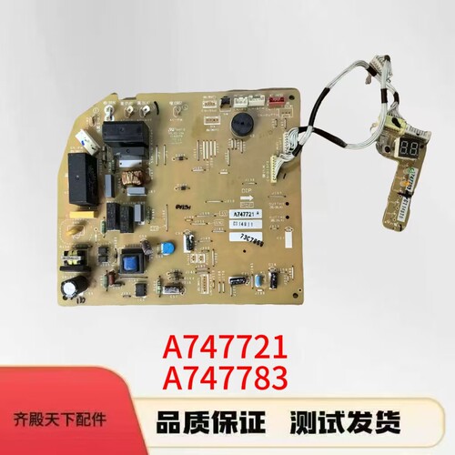 松下空调内机主板A747721