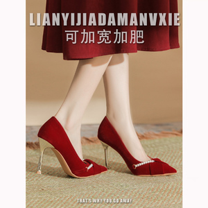 红色秀禾婚纱女细跟珍珠脚胖大码高跟鞋婚礼新娘结婚鞋伴娘鞋两穿