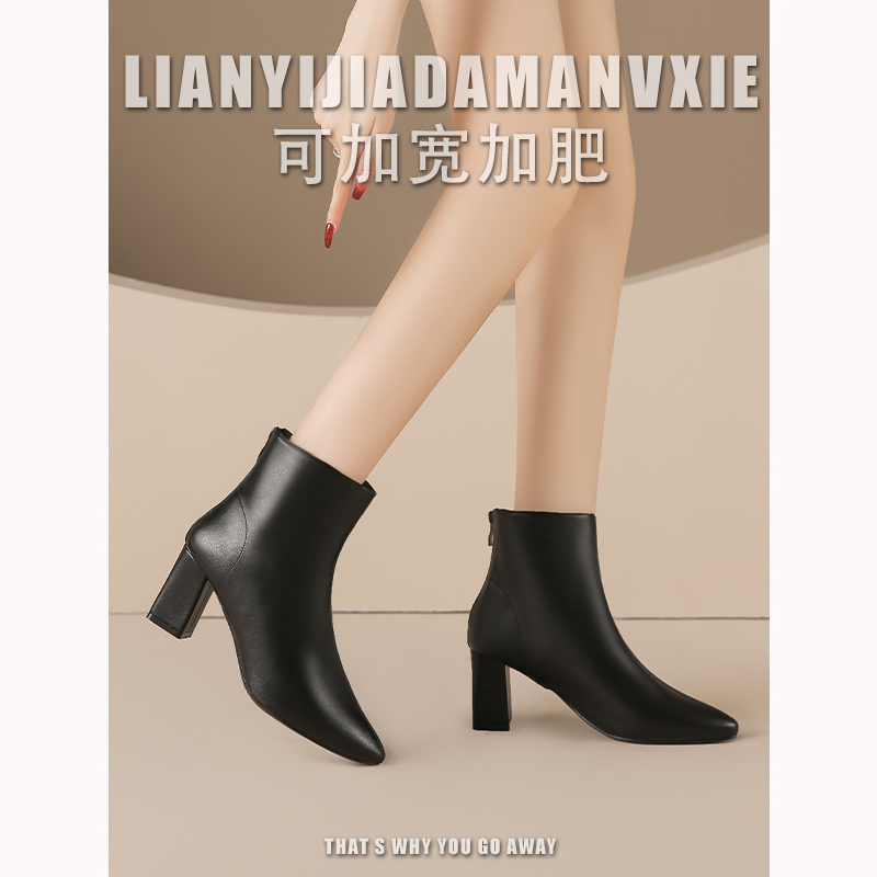 时装短靴粗跟高跟靴设计感