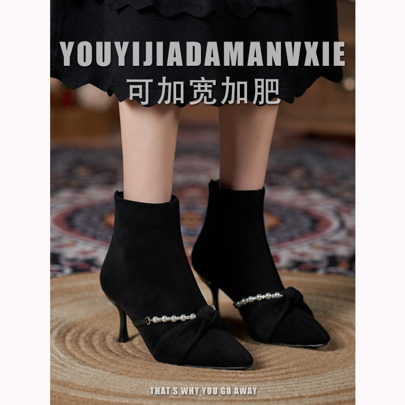 大码女靴短靴41一43加宽加肥韩版纯色尖头细跟短筒珍珠高跟时装靴