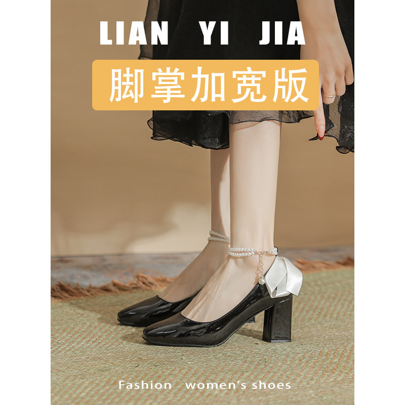 胖脚宽脚大码女鞋41到43法式玛丽珍鞋女粗跟漆皮通勤高跟鞋不累脚