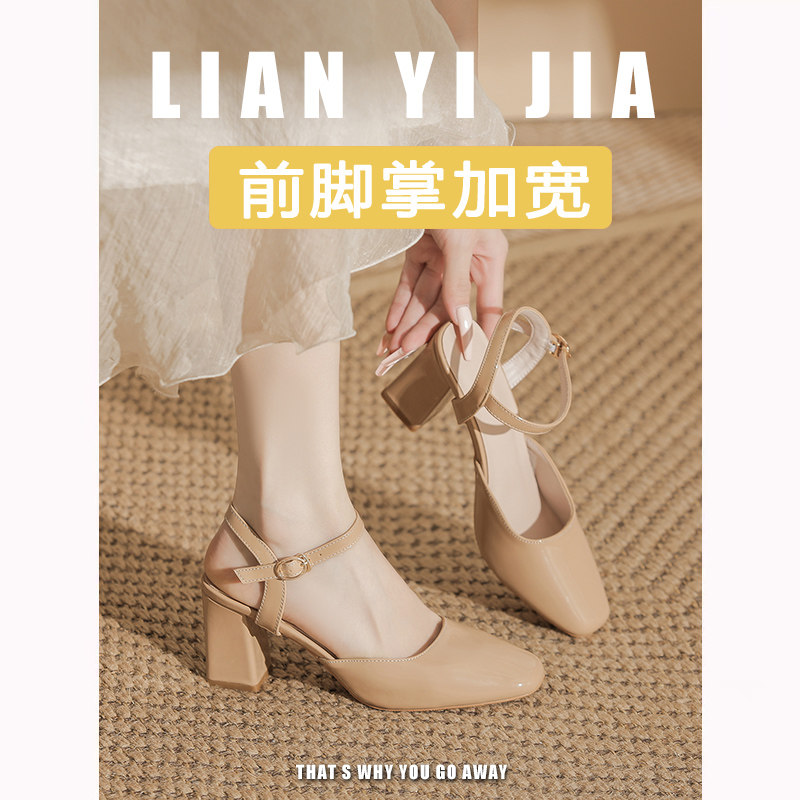 脚宽脚胖裸色漆皮大码高跟鞋女41一43粗跟包头凉鞋女夏季工作单鞋