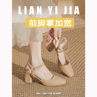 工作单鞋 脚宽脚胖裸色漆皮大码 女夏季 高跟鞋 女41一43粗跟包头凉鞋