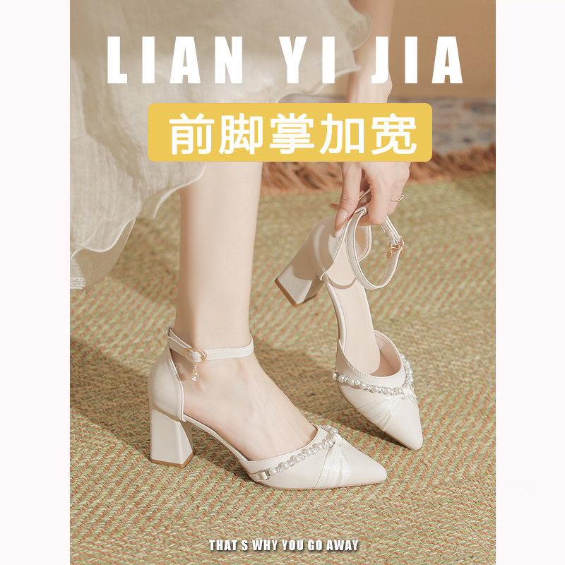 脚宽胖大码粗跟高跟鞋女41一43舒适不累脚一字带中空伴娘礼服单鞋