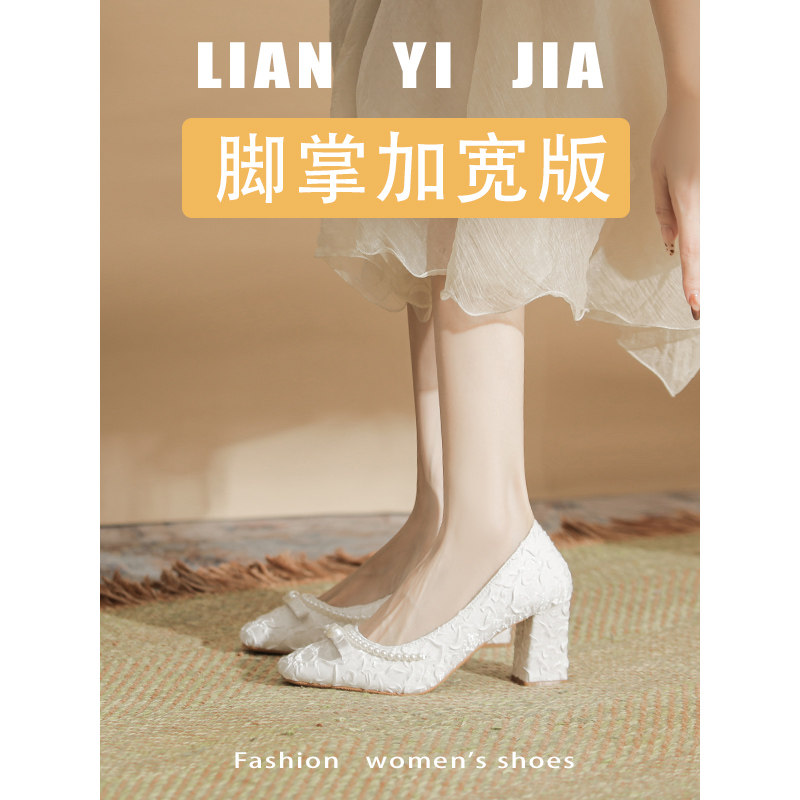 宽脚胖粗跟妈妈鞋配旗袍婚宴鞋法式珍珠方头大码41到43加宽高跟鞋,女鞋,浅口单鞋,淘宝优惠券,粉丝福利购,淘宝优惠卷