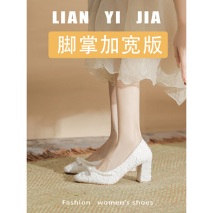 宽脚胖粗跟妈妈鞋配旗袍婚宴鞋法式珍珠方头大码41到43加宽高跟鞋