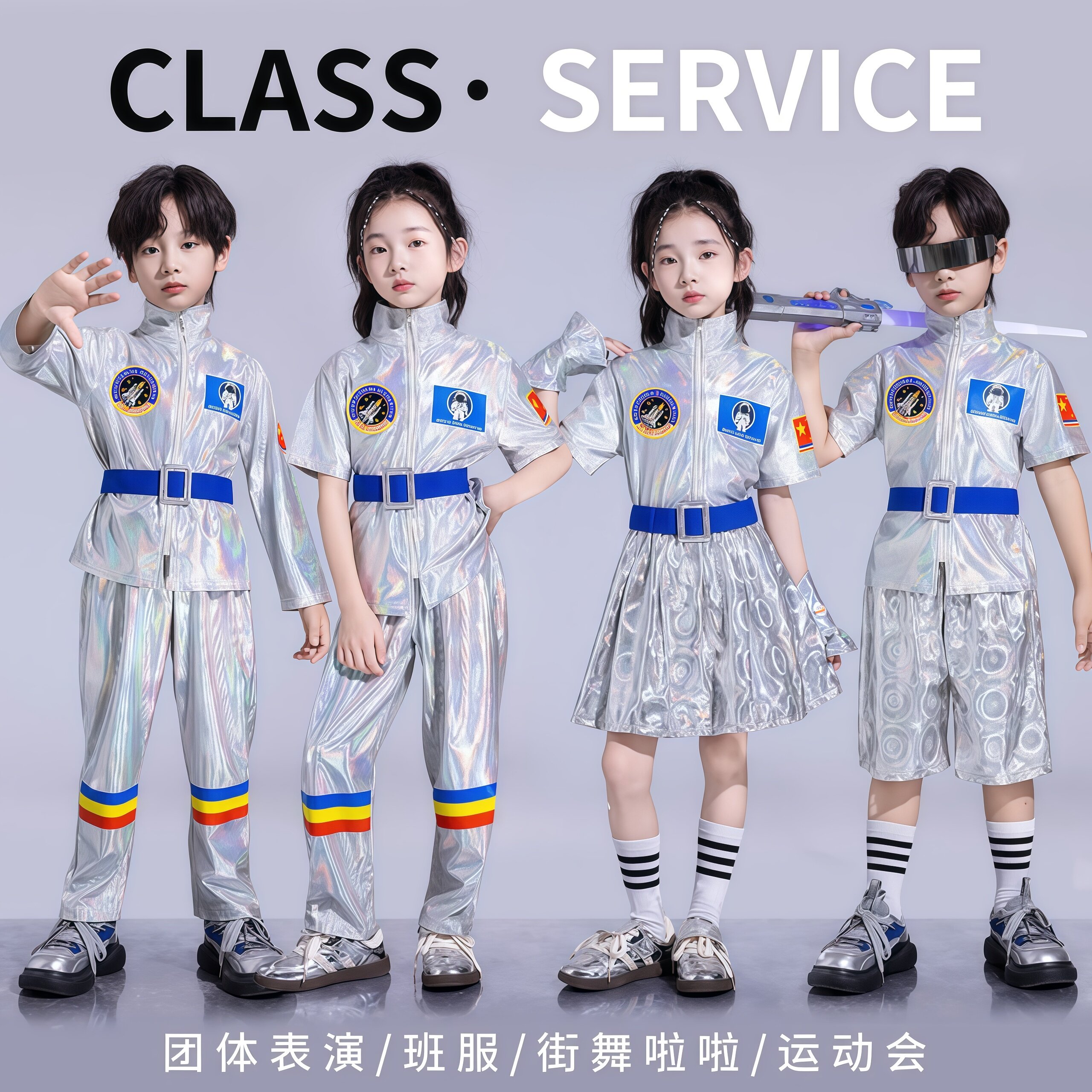 儿童科技感服装机器人衣服幼儿园儿童演出服