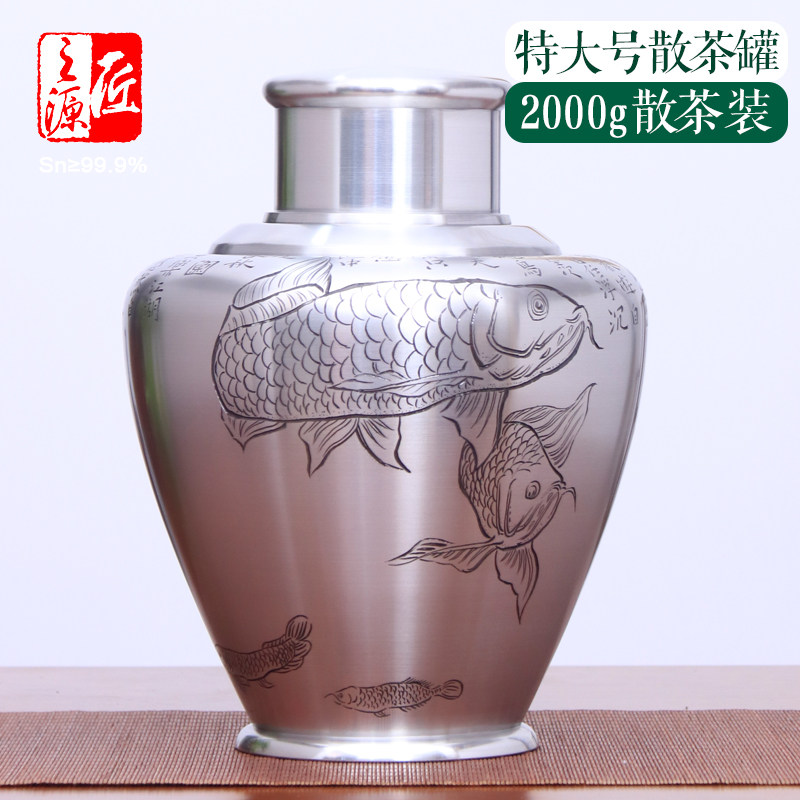 白帅精细手刻金龙鱼1500克2000克