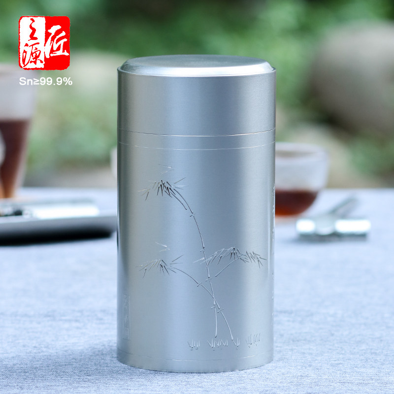 清库 999纯锡茶叶罐锡器锡罐2#15分单盖直筒手刻四君子便携茶筒