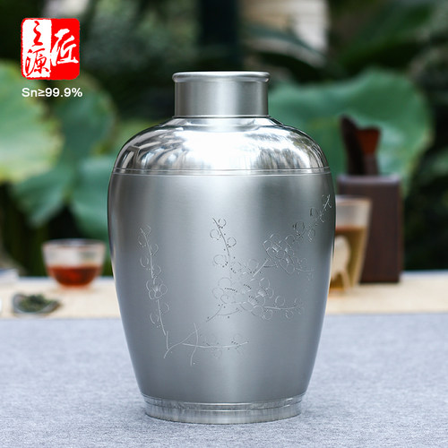 春日纯手工风个旧999纯锡茶叶罐