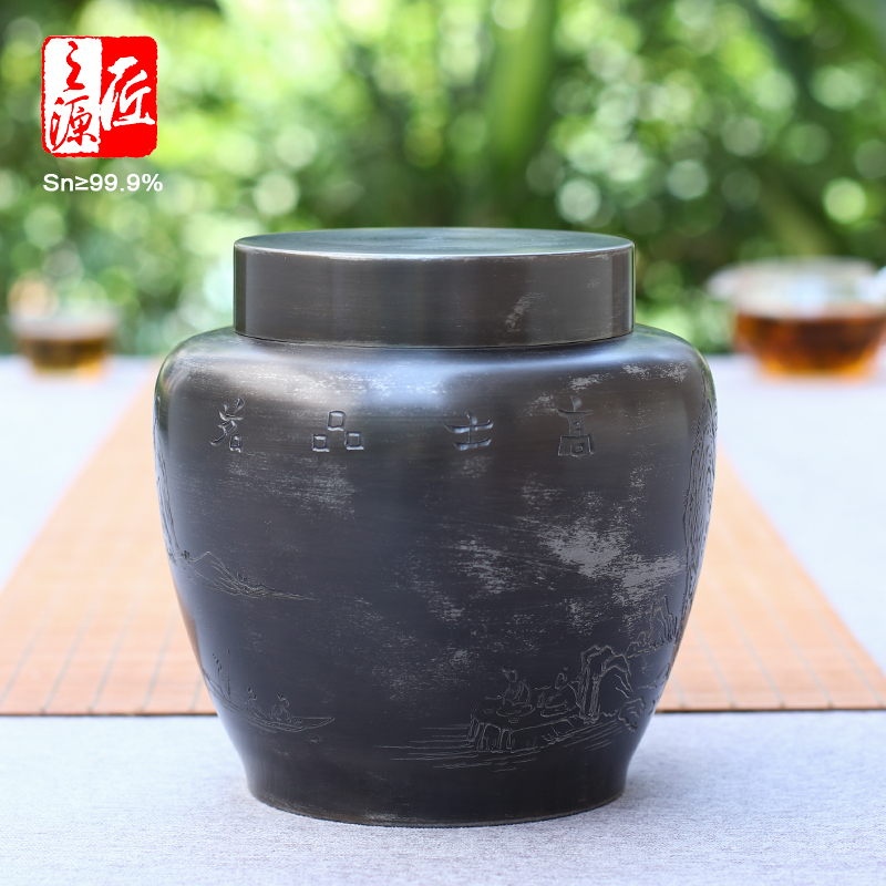 个旧999锡茶叶罐醒茶罐古锡茶筒