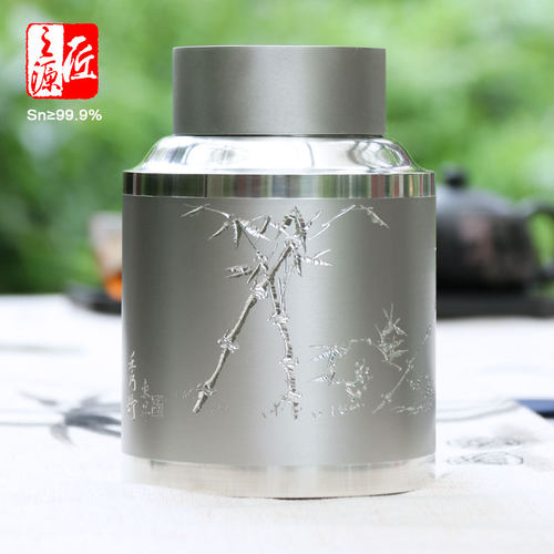 纯锡茶叶罐手刻复古四君子六两装