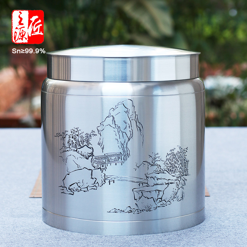 九饼缸白帅手刻收藏 357克500克特大七子饼缸普洱三斤茶叶缸茶罐