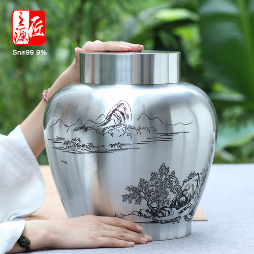 冬蕴3000克装手工999纯锡特大罐