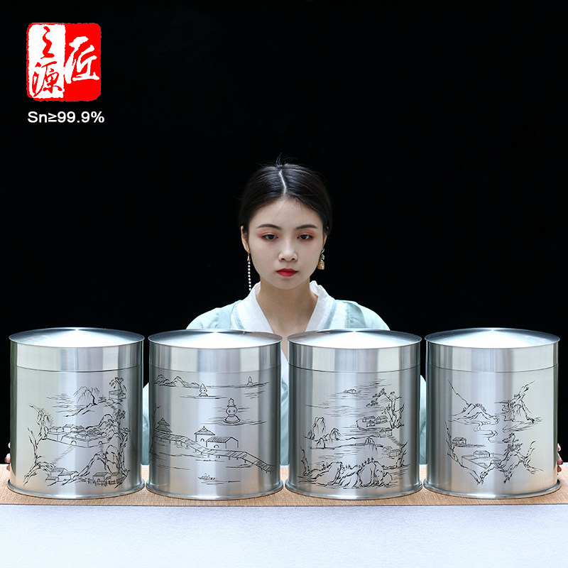 七饼缸 收藏锡罐西湖十景-白茶普洱茶缸岩茶饼茶缸-李丽老师刻