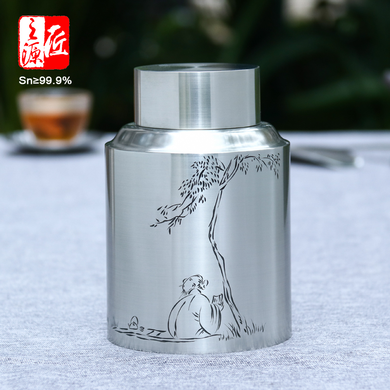 中号半斤锡都个旧999纯锡茶叶罐