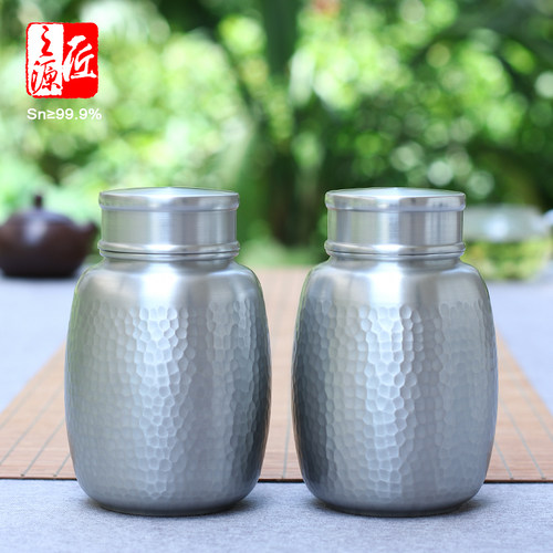 纯锡手工敲打锤纹茶叶罐锡罐半斤