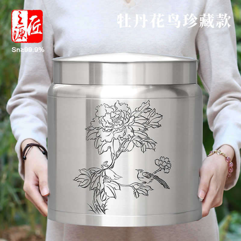 手工雕刻纯锡普洱九饼缸散茶缸