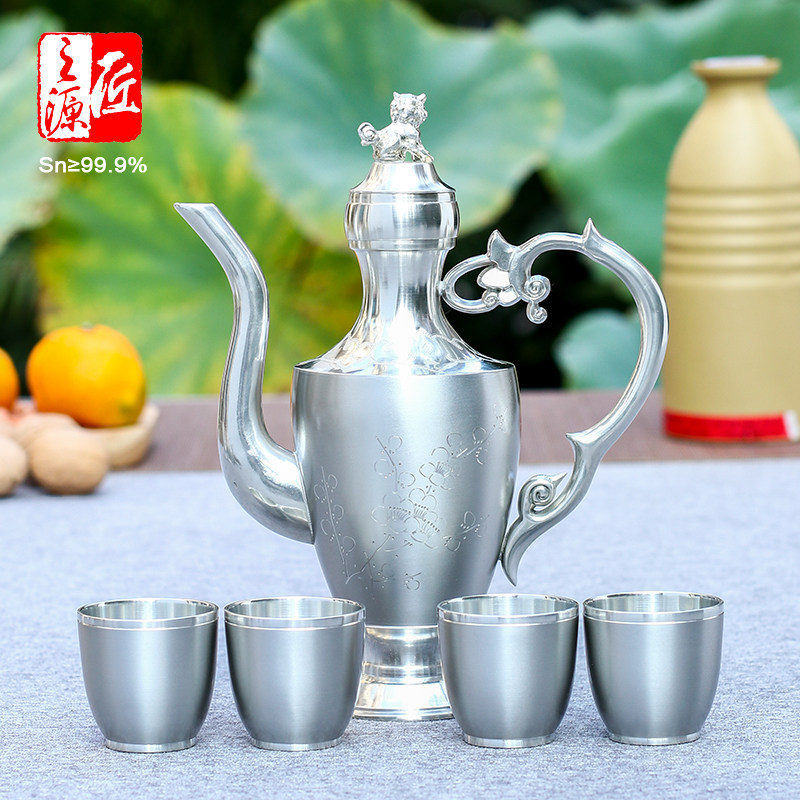 匠之源999纯锡家用酒具套装锡壶酒壶套件梅瓶酒瓶纯锡制酒具七两