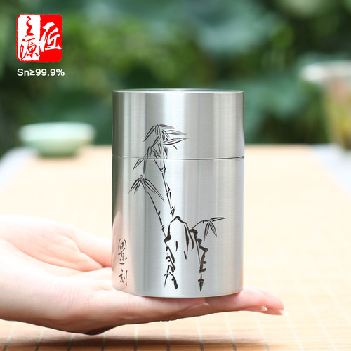 一两装差旅便携手刻迷你茶叶罐