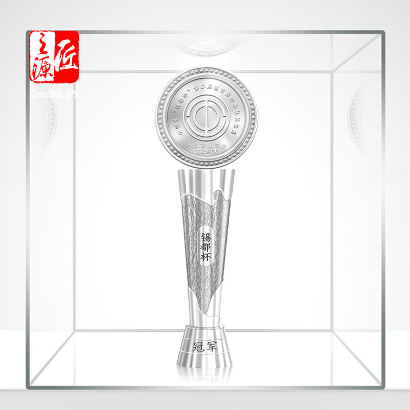 99纯锡奖杯定制价格联系客服