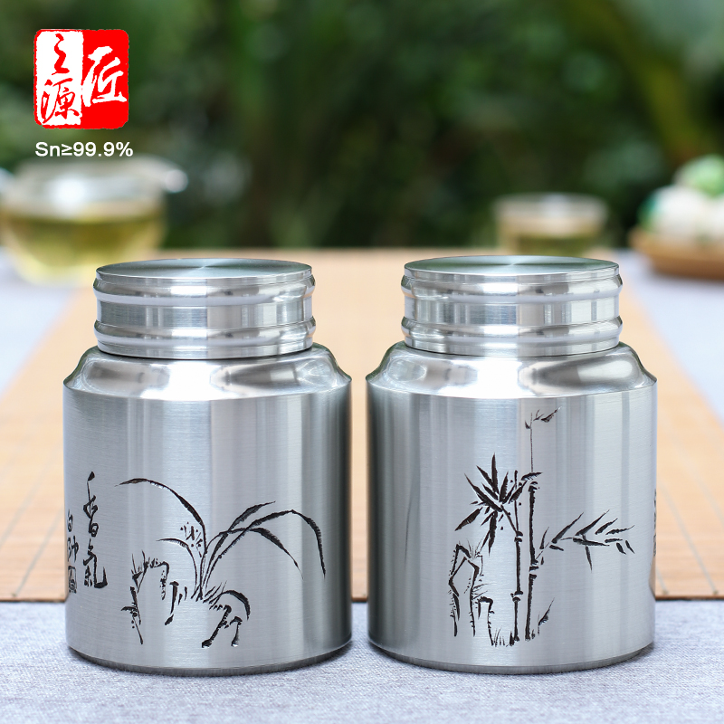 纯锡茶叶罐一两龙井招待罐差旅罐