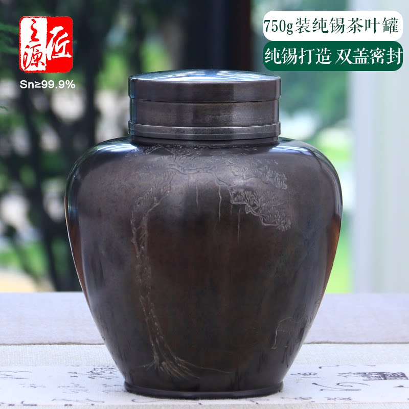 纯锡手刻中式茶叶罐茶香会友