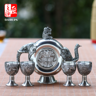 匠之源纯锡制品万象奇妙壶酒具套装 锡壶白酒酒壶酒杯酒具手工制