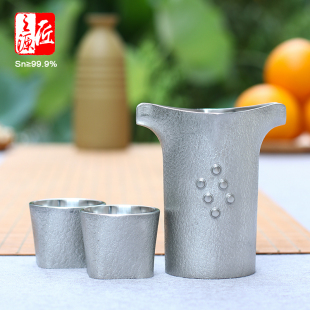 石翠酒具Q2A 云南个旧手工锡器99.9%纯锡酒具酒壶分酒壶云南