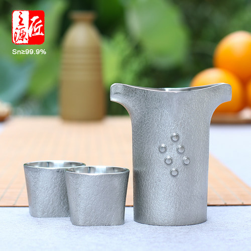个旧999手工纯锡酒具酒壶分酒器