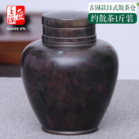 古锡款茶仓个旧999纯锡茶叶罐复古做旧储茶罐1斤茶叶装素面锡茶罐
