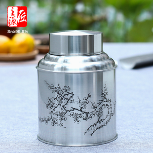 清库 锡都999纯锡茶叶罐 锡罐锡罐普洱茶罐龙井储茶罐清音四君子