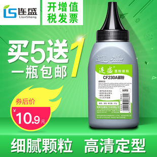 CF218碳粉M104a M132snw Pro MFP cf219 适用惠普M132a碳粉M132nw fp打印机墨粉hp18A M132fw LaserJet