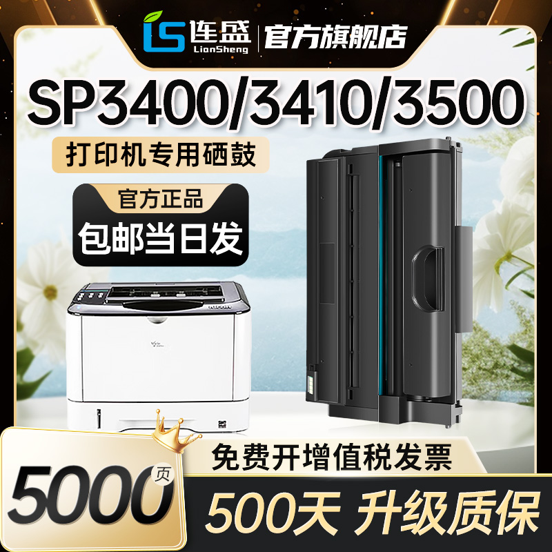 厂家直销 高清打印  包装随机发出