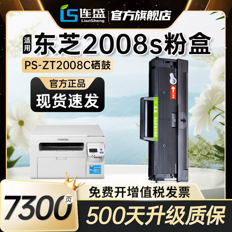 十年厂家，品质保证；免费开增值税发票