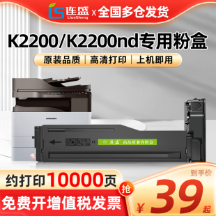 Xpress 适用三星k2200粉盒MUlti K2200nd硒鼓MLT 707L S碳粉盒墨粉盒打印机墨套成像鼓鼓架组件Samsung