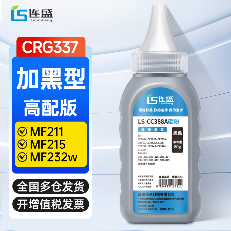 十年厂家,品质保证;免费开增值税发票